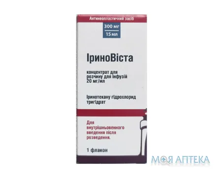 Іриновіста конц. д/р-ну д/інф. 20 мг/мл фл. 15 мл №1