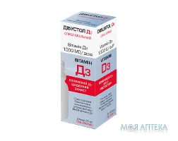 Дібустол Д3 1000 МО в 1 дозі спрей оральний по 30 мл у флак.