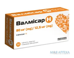 Валмісар Н таблетки, в/плів. обол., 80 мг/12,5 мг №30 (10x3)