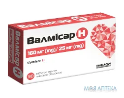 Валмісар Н таблетки, в/плів. обол., по 160 мг/25 мг №30 (10х3)