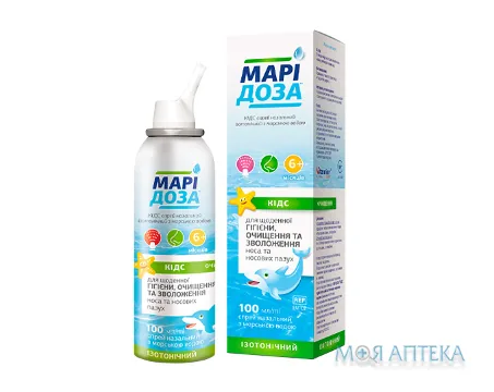 Марідоза Кідс спрей наз. ізотон. по 100 мл у флак.
