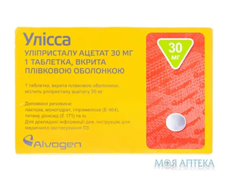 Улісса таблетки, в/плів. обол. по 30 мг №1