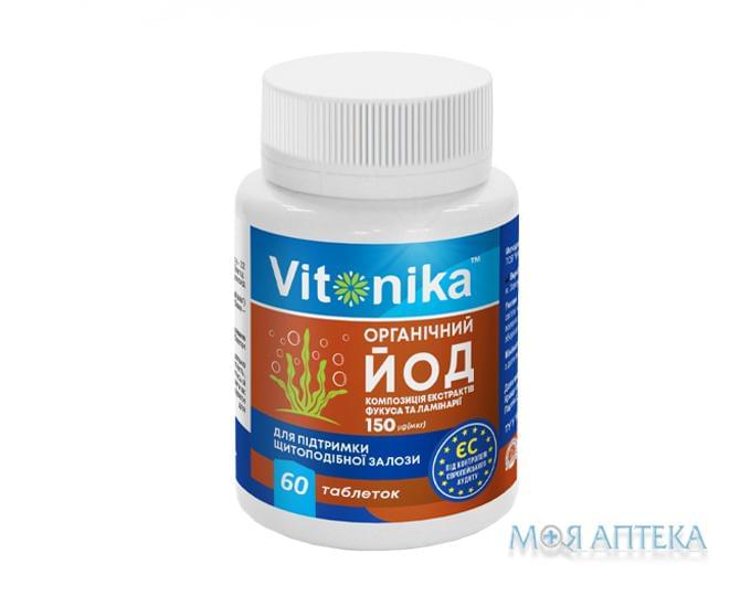 Vitonika (Вітоніка) Йод органічний таблетки по 150 мг №60