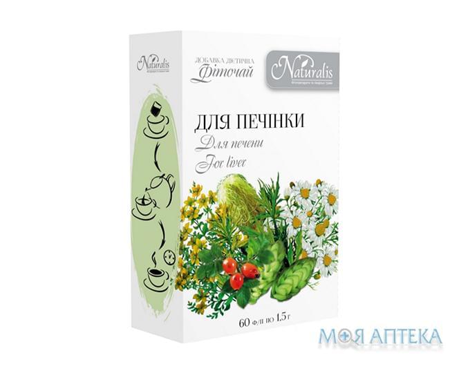 Фиточай Для Печени Naturalis чай 1,5 г фильтр-пакет №60
