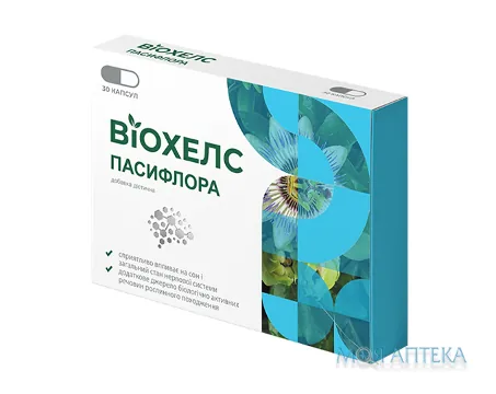 Віохелс Пасифлора капсули по 100 мг №30 (15х2)