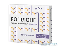 Ропілонг розчин д/ін. 7,5 мг/мл по 10 мл №5 в амп. скл.