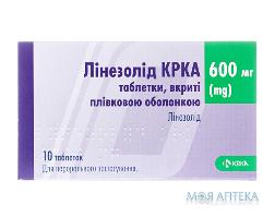 Лінезолід КРКА таблетки, в/плів. обол., по 600 мг №10 (10х1)