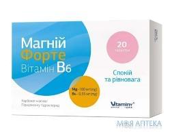 Магний Форте Витамин В6 спокойствие и равновесие таблетки 20 шт