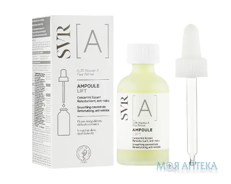 СВР Ампульний Концентрат для обличчя з вітаміном А розгладжуючий (SVR A Ampoule Lift Smoothing Concentrate) 30 мл