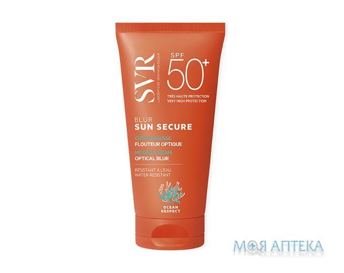 СВР Сан Секюр Солнцезащитный Крем-мусс СПФ 50+ (SVR Sun Secure Blur Optical Blur Mousse Cream SPF 50+) для лица 50 мл