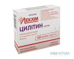Цилитин р-р д/ин. 125 мг/мл амп. 4 мл №5