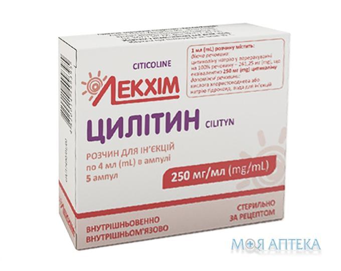 Цилитин р-р д/ин. 250 мг/мл амп. 4 мл №5