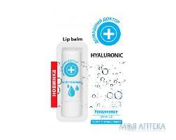 Домашній Доктор Бальзам для губ Hyaluronic, 3,6 г