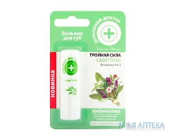Домашній Доктор Бальзам для губ Потрійна сила, Збір трав, 3,6 г