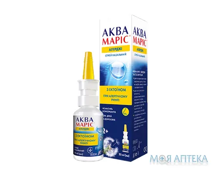 Аква Маріс Алерджі спрей назал. 20 мл №1 з ектоїном