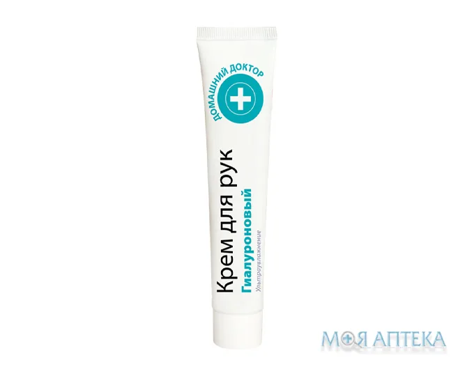 Домашній Доктор Гіалуроновий Крем для рук, 42 мл