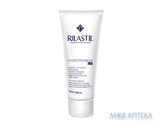 Риластил Гидротенсюр ЛФ Крем интенсивный антивозрастной (Rilastil Hydrotenseur LF Lifting Cream) 50 мл