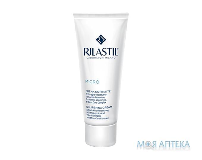 Риластил Микро Антивозрастной питательный крем для минимизации первых морщин (Rilastil Micro Moisturizing Cream) 50 мл