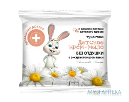 Домашній Доктор Крем-мило дитяче без отдушки, з екстр. ромашки, 70 г
