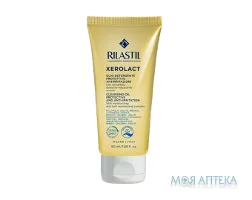 Ріластіл Ксеролакт Очищувальна олія для обличчя та тіла для дуже сухої, схильної до подразнень та атопії шкіри (Rilastil Xerolact Cleansing Oil) 200 мл