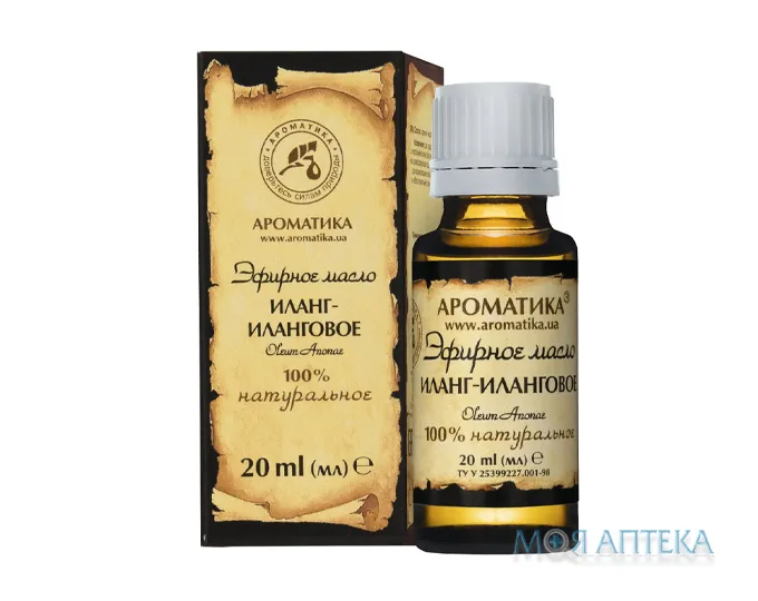 Олія ефірна Ароматика іланг-іланг 20 мл