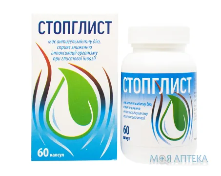 Стопглист капсули №60