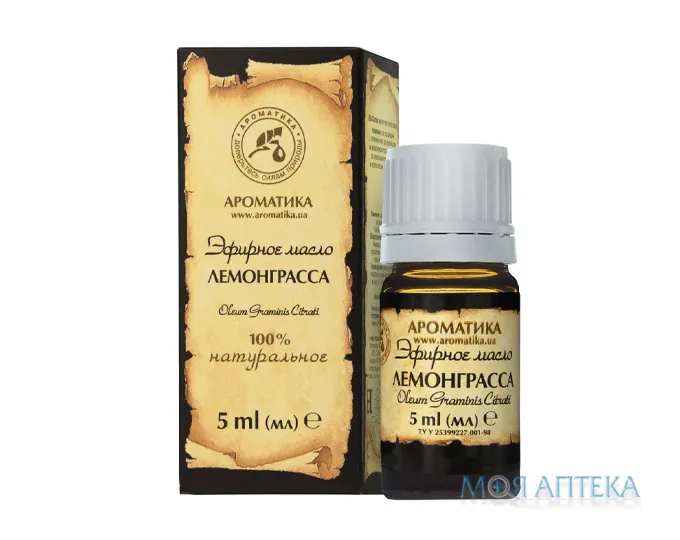 Олія ефірна Ароматика лемонграсу 5 мл