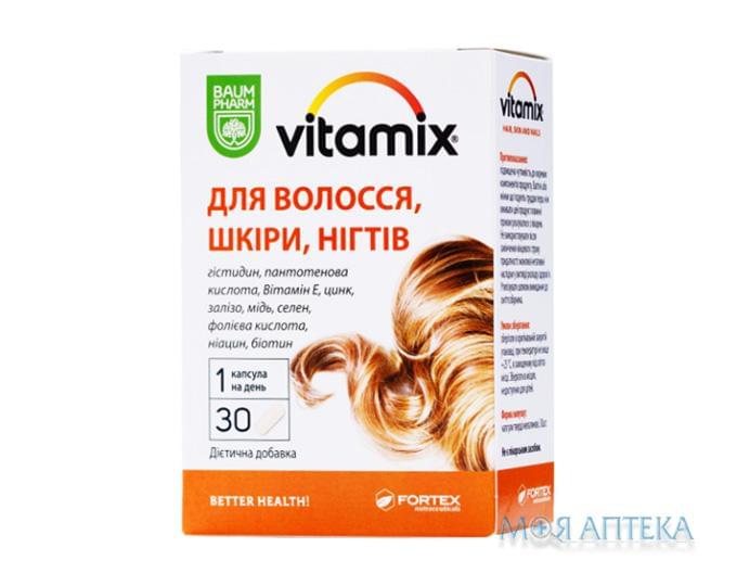 Вітамікс для волосся, шкіри, нігтів Baum Pharm капсули №30