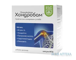 Хондробам капс. №30