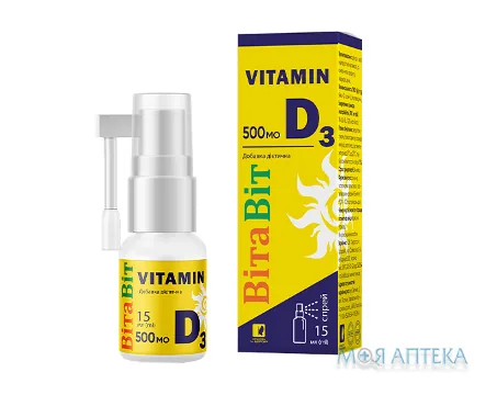 ВітаВіт Вітамін D3 500 МО спрей 15 мл