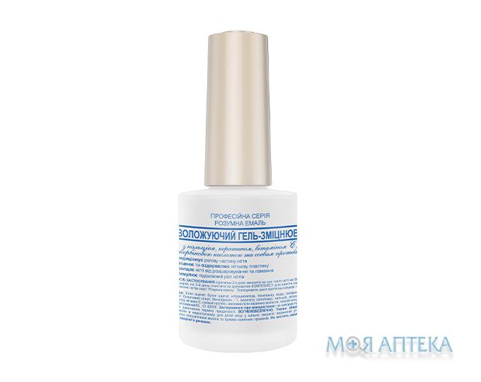 Frenchi (Френчі) Розумна Емаль Зволожуючий гель-зміцнювач 11 мл