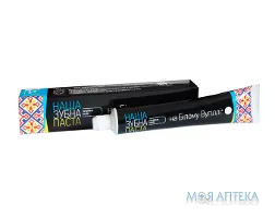 Наша Зубна Паста на Білому Вугіллі потрійна сила, 90 г