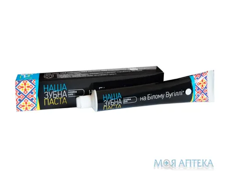 Наша Зубна Паста на Білому Вугіллі потрійна сила, 90 г