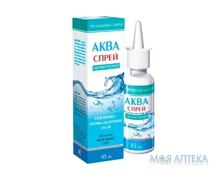 Аква Спрей +Д-Пантенол наз.спрей 0.65% по 45 мл