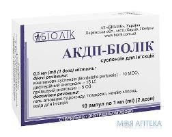 Акдс-Биолек сусп. д/ин. 2 дозы амп. 1 мл №10