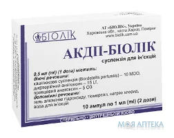 Акдп-Біолік сусп. д/ін. 2 дози амп. 1 мл №10