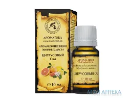 Аромакомпозиція Ароматика Цитрусовий сад 10 мл