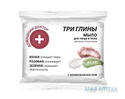 Домашній Доктор Мило Три глини, 70 г