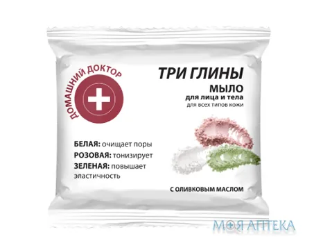 Домашній Доктор Мило Три глини, 70 г