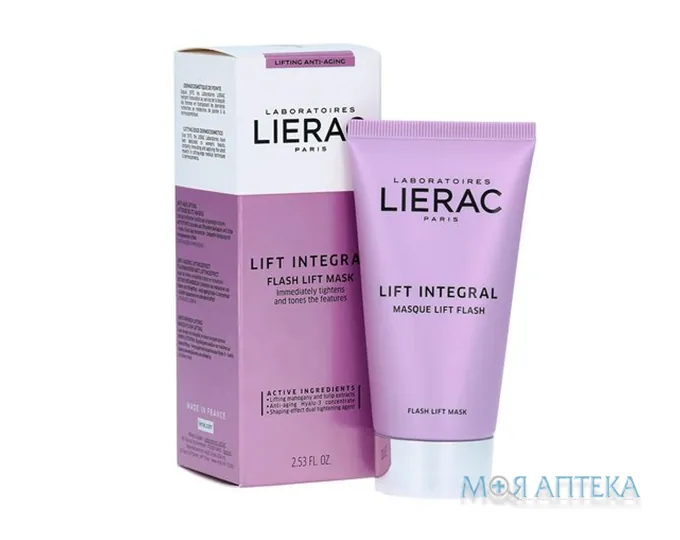 Лієрак Ліфт Інтеграл Ліфтинг-маска миттєвої дії (Lierac Lift Integral Masque Lift Flash) 75 мл
