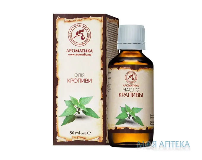 Олія рослинна Ароматика кропиви 50 мл