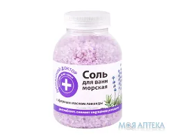 Домашній Доктор Сіль для ванн морська з Лавандою, 1000 г