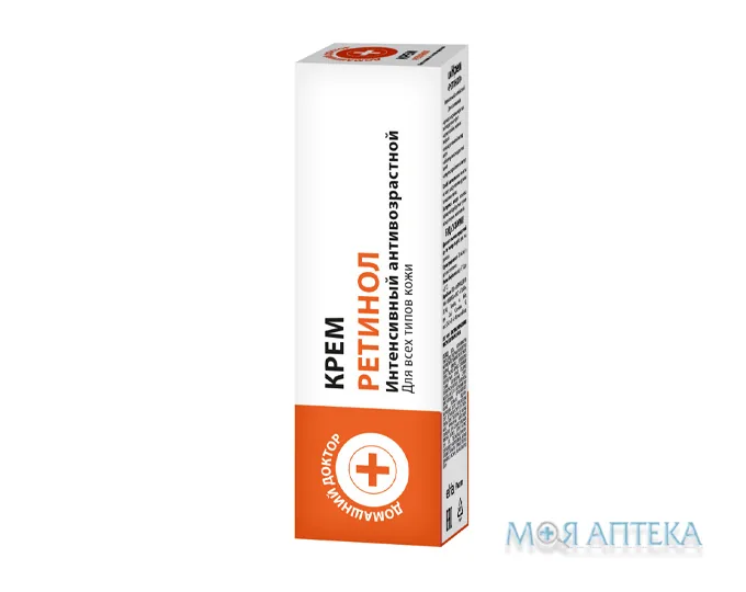 Домашній Доктор Ретинол Крем для обличчя, 30 мл