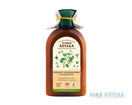 Зелена Аптека Бальзам-кондиціонер проти лупи Березові бруньки і рицинова олія, 300 мл