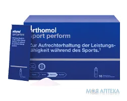 Ортомол Спорт Перформ (Orthomol Sport Perform) гран. пакетик, курс 16 днів
