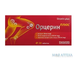 Орцерин плюс табл. №30