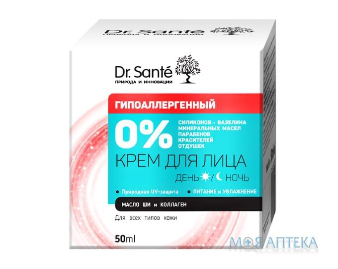 Dr.Sante 0% (Др.Санте) Крем для лица масло ши и коллаген, 50 мл