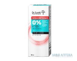 Dr.Sante 0% (Др.Санте) Крем для контуру очей 15 мл