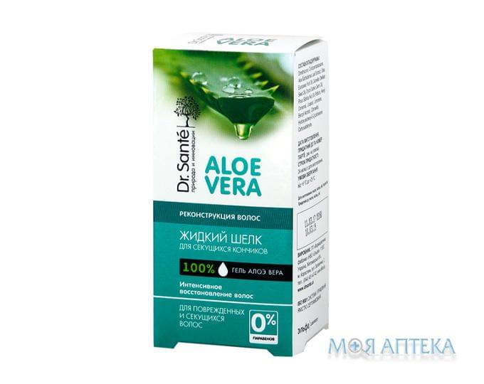 Dr.Sante Aloe Vera (Др.Санте Алое Вера) Рідкий шовк Реконструкція волосся 30 мл