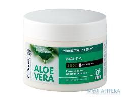 Dr.Sante Aloe Vera (Др.Санте Алое Вера) Маска Реконструкція волосся 300 мл